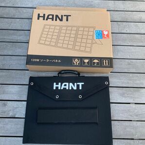 HANT ソーラーパネル 折り畳み 120W 停電対策　旅行 登山 防災グッズ