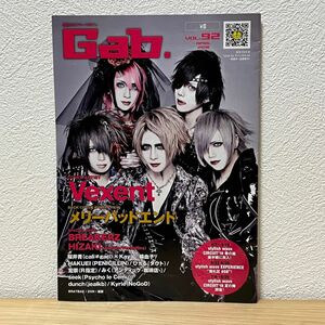 ■Gab. 2018年4月号 VOL.92 Vexent メリーバッドエンド BREAKERZ HIZAKI HAKUEI V系