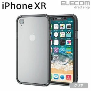 ☆iPhone XR バンパー ケース PM-A18CHVBBK エレコム