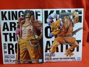 ワンピース KING OF ARTIST THE KOZUKI ODEN ONE PIECE おでん フィギュア ワノ国　光月おでん　ロジャー　ゴール・D・ロジャー　2種