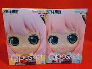 アーニャ　A B 全２種セット　SPY×FAMILY　Q posket　アーニャ・フォージャー Ⅱ　スパイファミリー 　Qposket　