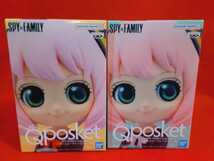 アーニャ　A B 全２種セット　SPY×FAMILY　Q posket　アーニャ・フォージャー Ⅱ　スパイファミリー 　Qposket　_画像1