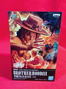 劇場版　ワンピース　STAMPEDE BROTHER HOOD III ブラザーフッド ポートガス・D・エース　フィギュア　BROTHERHOOD