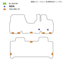 日産 ルークス B44A B45A B47A B48A ゴムマット ラバーマット ウォークスルー有 標準 日本製 2020年3月～_画像4