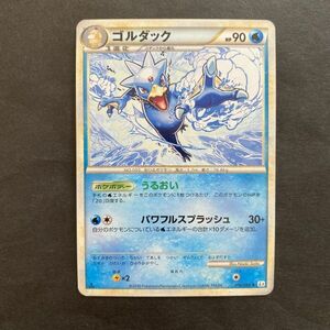 水即決　ポケモンカード　ゴルダック　レジェンド　legend　L3　016　頂上大激突