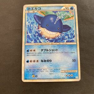 水即決　ポケモンカード　ホエルコ　レジェンド　legend　L3　022　頂上大激突