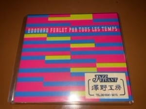 N-41＜未使用品＞　澤野工房CD　PAR TOUS LES TEMPS　/　エドゥアール・フェルレ