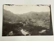 戦前 絵葉書 「武蔵嵐山 全景」小川町巴寫眞舘 古写真 埼玉県比企郡嵐山町歴史資料_画像1