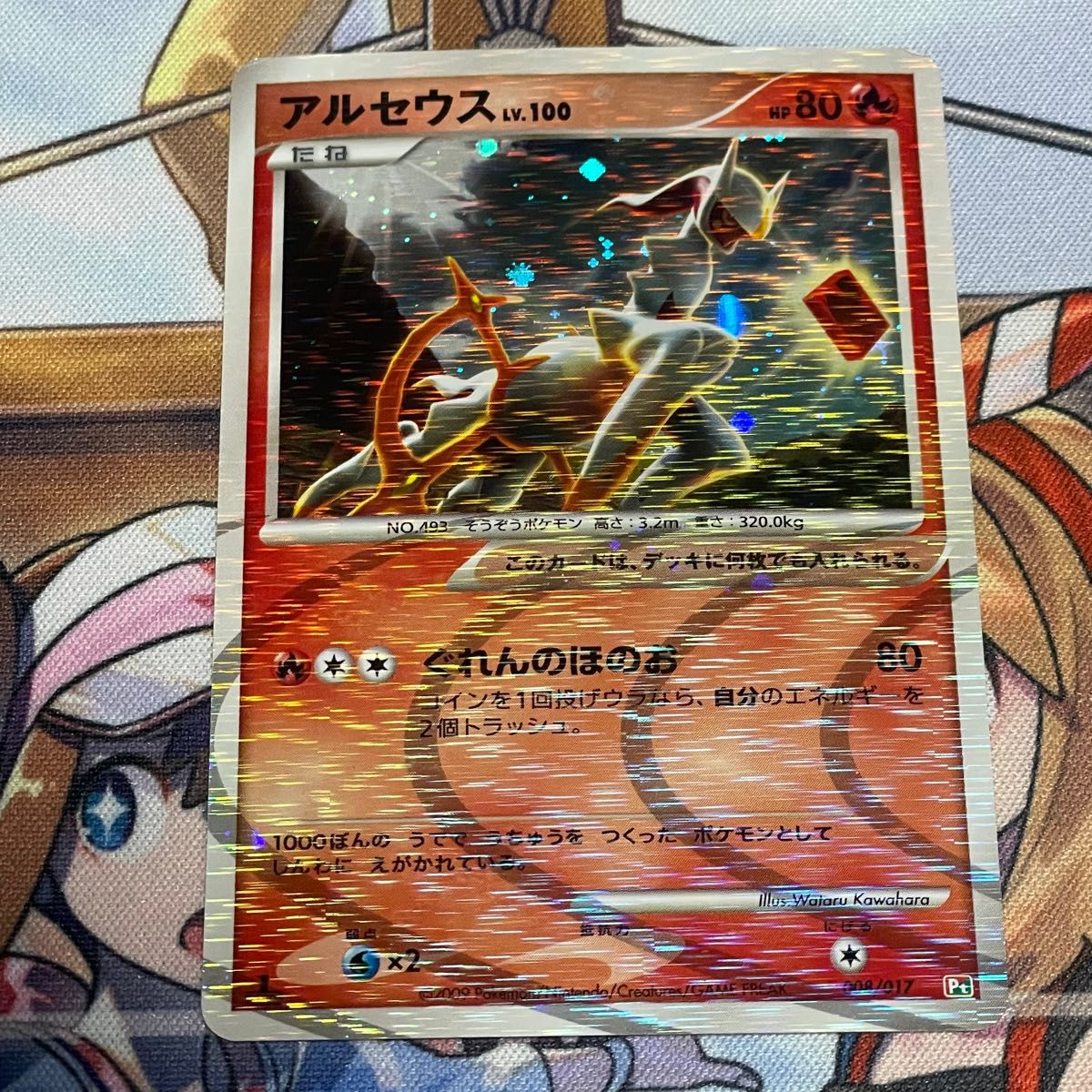 極美品/PSA10】カイリュー DP 秘境の叫び ポケモンカード bak.unimed.ac.id