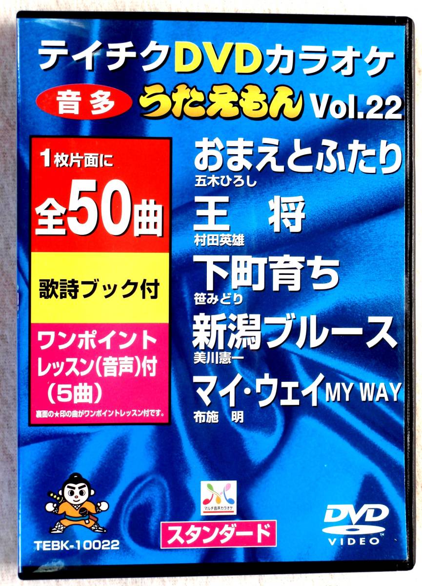 2007年　上半期、下半期演歌ベスト10 男性編