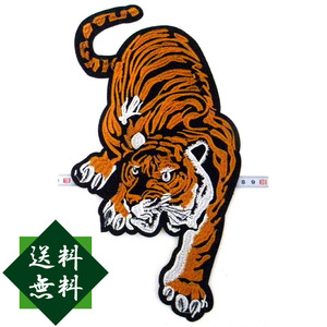 *..* BIG!! extra-large embroidery iron badge / 33cm×21cm / A * Hanshin Tigers ..*
