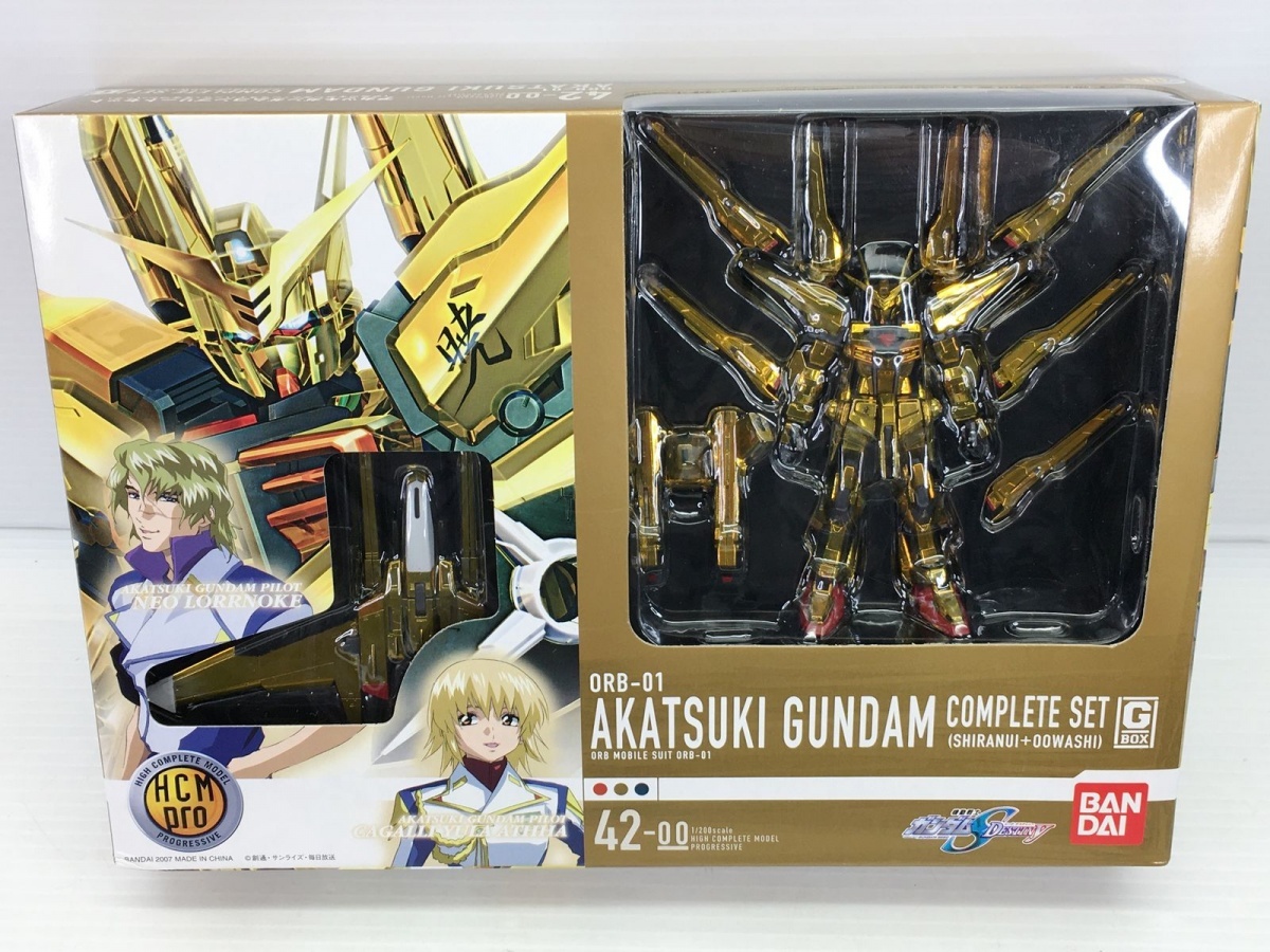 HCM-Proデスティニーガンダム ストライクフリーダム アカツキ ネット