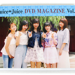 【即決】DVD「Juice=Juice DVD MAGAZINE vol.7」DVDマガジン ジュース 宮崎由加/金澤朋子/高木紗友希/宮本佳林/植村あかりの画像1