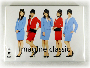 【即決】新品 通販限定DVD「矢島舞美/Imagine classic」℃-ute キュート