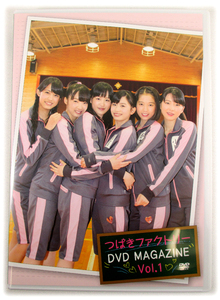 DVD「つばきファクトリー DVDマガジン VOL.1」 TSUBAKI FACTORY DVD MAGAZINE
