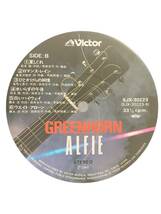 送料込み【ライナー】LP ALFIE GREENHORN アルフィー_画像4