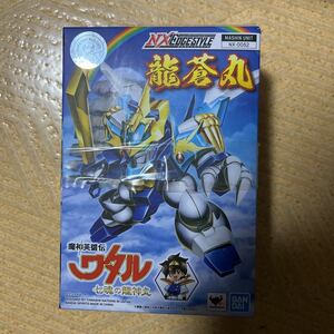  Mashin Eiyuuden Wataru 7 soul. dragon god circle neks edge style dragon . circle the first times with special favor Bandai new goods unopened prompt decision 