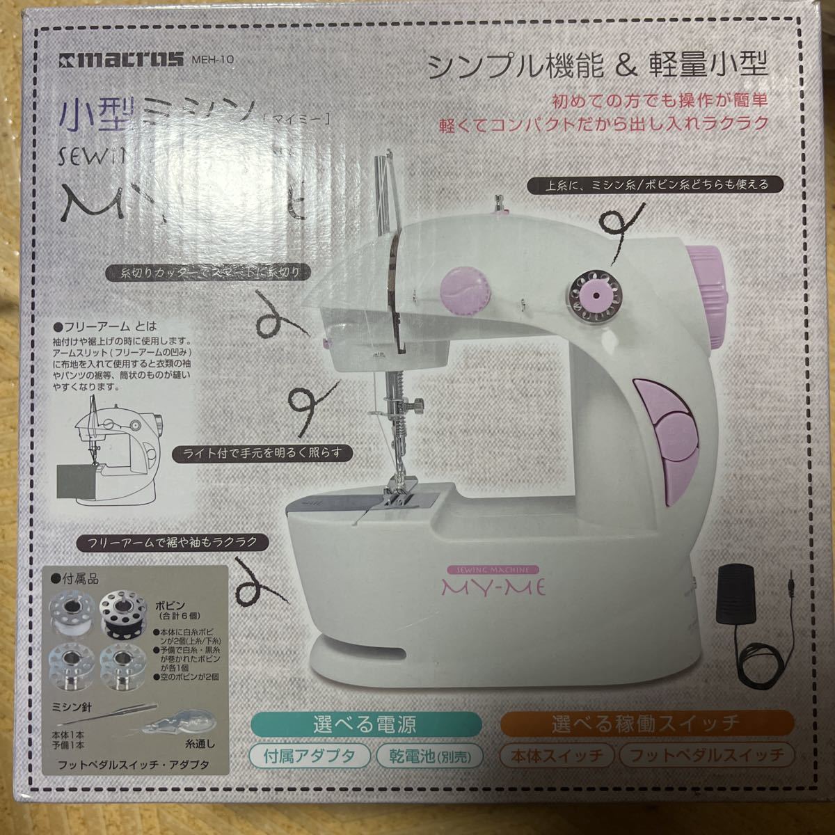 マクロス 小型ミシン マイミー RR-MEH-10