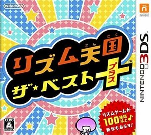 追跡有 3DS リズム天国 ザ・ベスト+