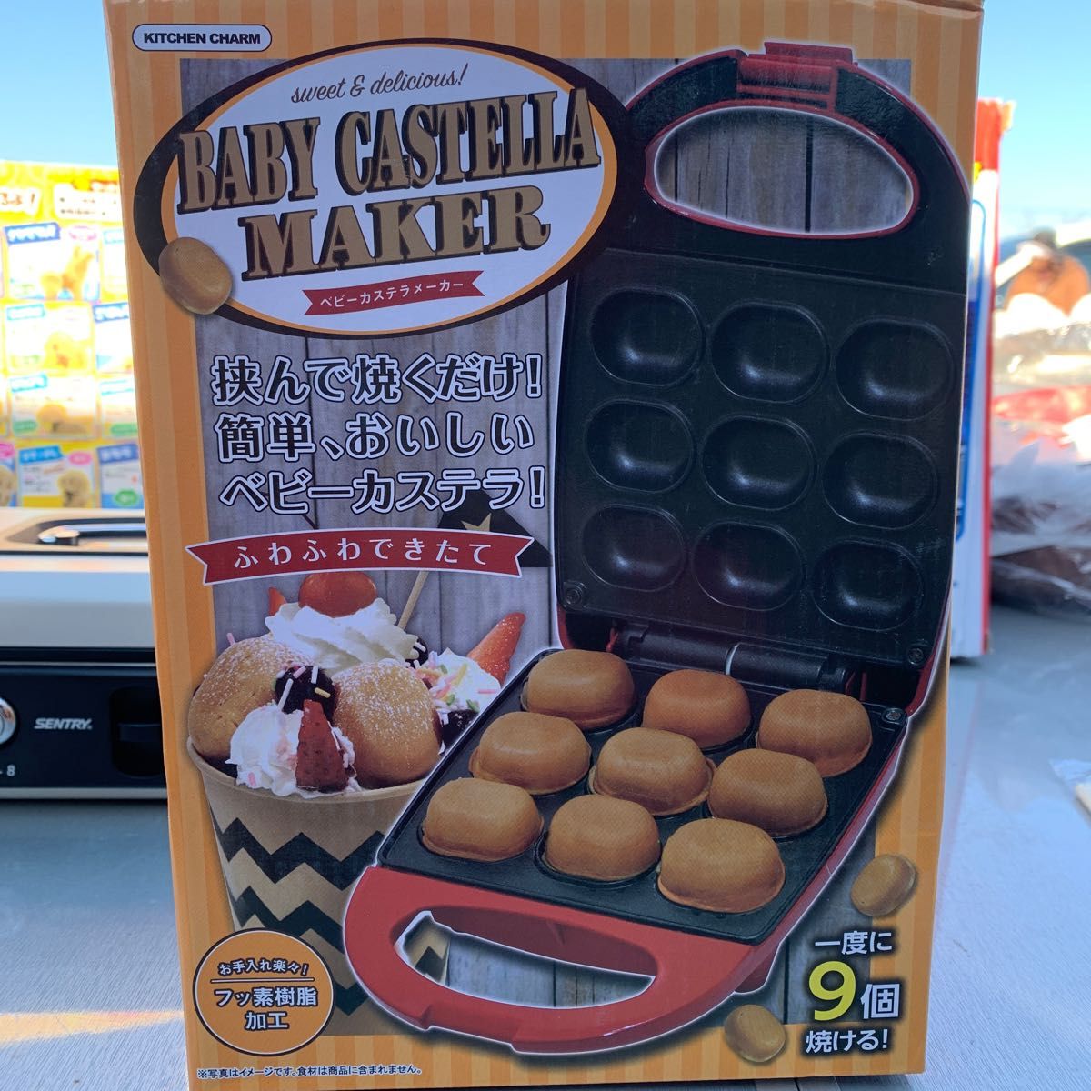 餃子調理器 業務用 直本工業 ウイング式 餃子焼き機 200V 店舗 飲食