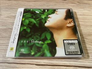 新品未開封　完全生産限定盤　高音質SACD 張國榮 レスリー・チャン Leslie Cheung Printemps 香港盤　即決あり　送料無料