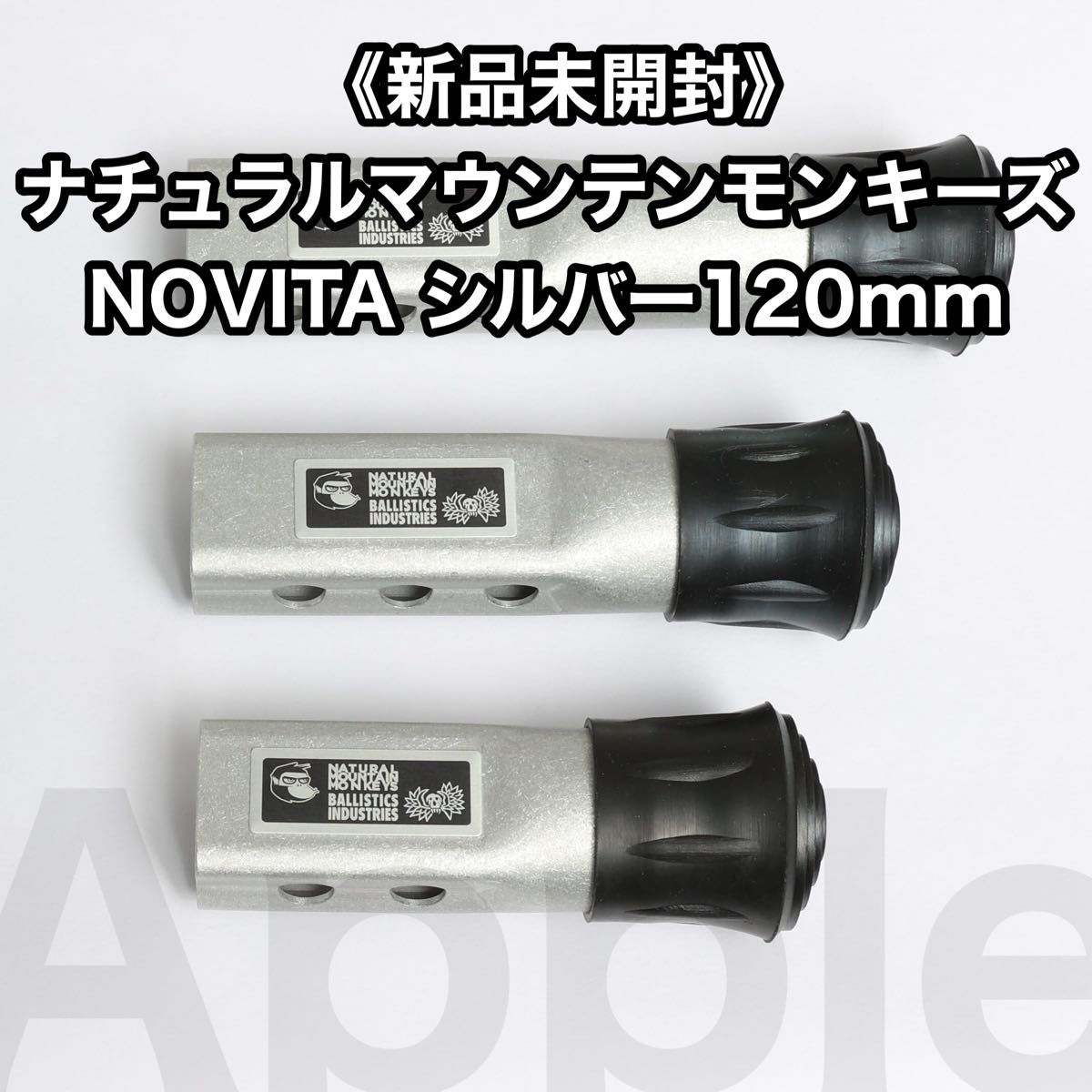 安心の定価販売 120cm NOVITA YELLOW GOLD ノビタ イエローゴールド