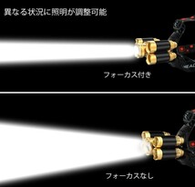 ヘッドライト ヘッドランプ led 高輝度 ヘッドライトCREE T6 2セット 新品未使用_画像2