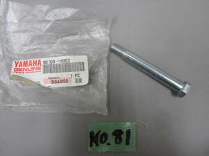 ★　№81　新品　TW125　DT125・200　純正ショックアブソーバースクリュー　90109-100E2