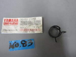 ★　№83　新品　V-MAX　純正ウォーターポンプホースクリップ　90467-21058