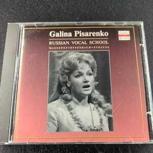 22-88【輸入】Manon (1884) (Sel) PISARENKO GALINA (soprano)