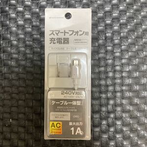 【新品未使用・送料無料】AC充電器 スマホ ラスタバナナ RBAC076 ケーブル長160cm 一体型　2