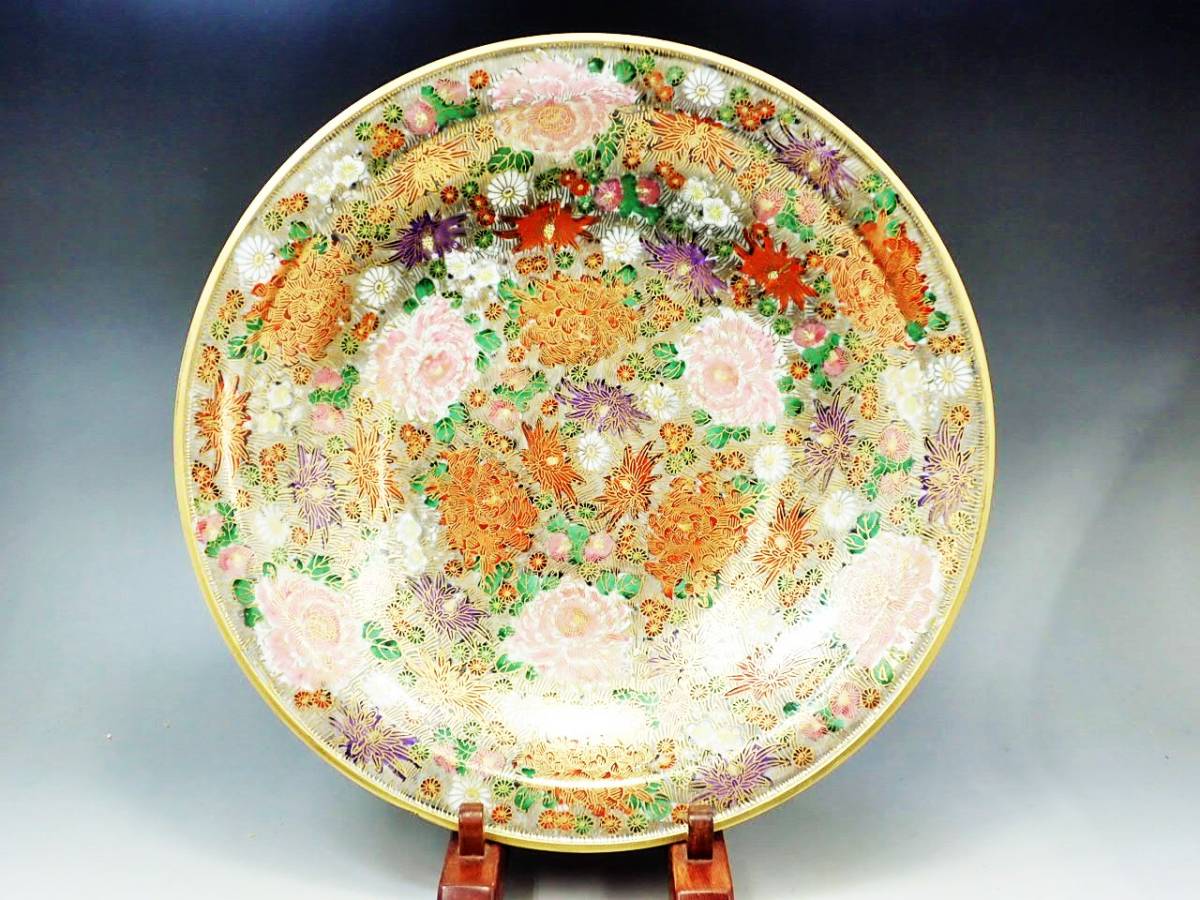 九谷焼 九谷庄三作 色絵 花鳥文 飾皿 一對 M R5305 販売取扱店 dgipr