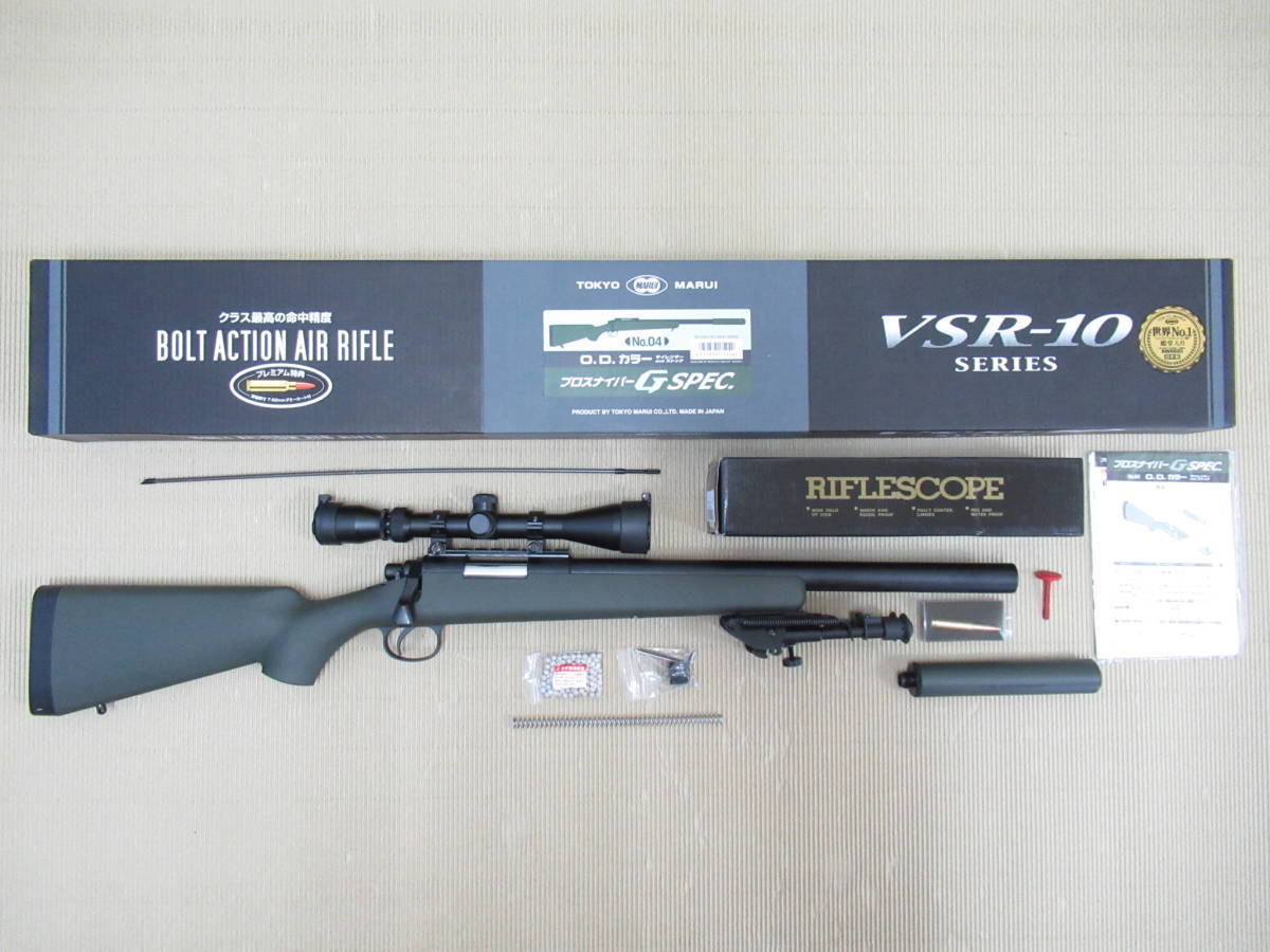 シルバー金具 東京マルイ VSR-10 Gスペック フルカスタム クリプテック