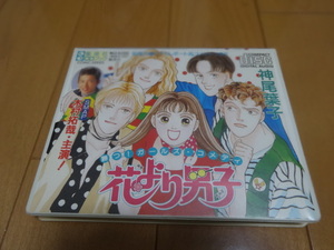激レア　花より男子 ドラマ CDブック　木村拓哉・主演　＋カードおまけ付