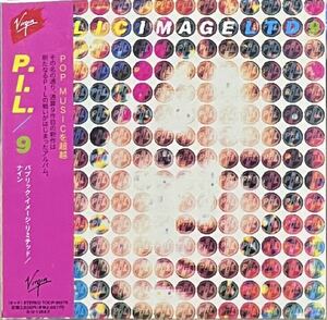 【 パブリック・イメージ・リミテッド 9 ナイン 】紙ジャケ SHM-CD Public Image Limited Post-Punk John Lydon Supreme Ltd. P.I.L. Nine