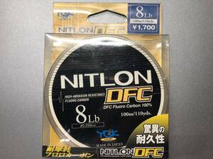 ニトロン　DFC 8LB 定価1700円　①