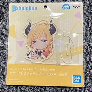 新品 ホロライブ hololive アクリルプレート ナムコ限定 癒月ちょこ アクリルスタンド namco アミューズメント 非売品 送料無料 送料込