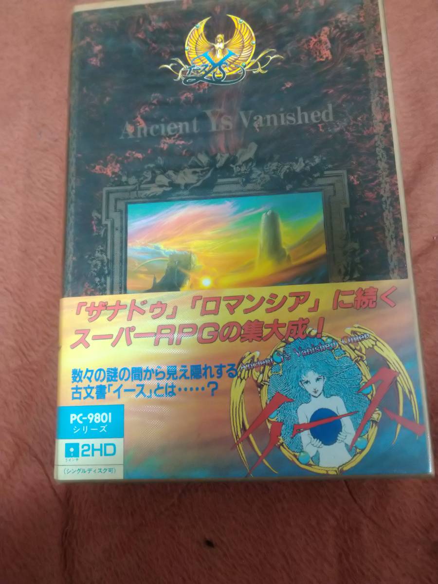 再再販 pc9801 イースⅡ fawe.org