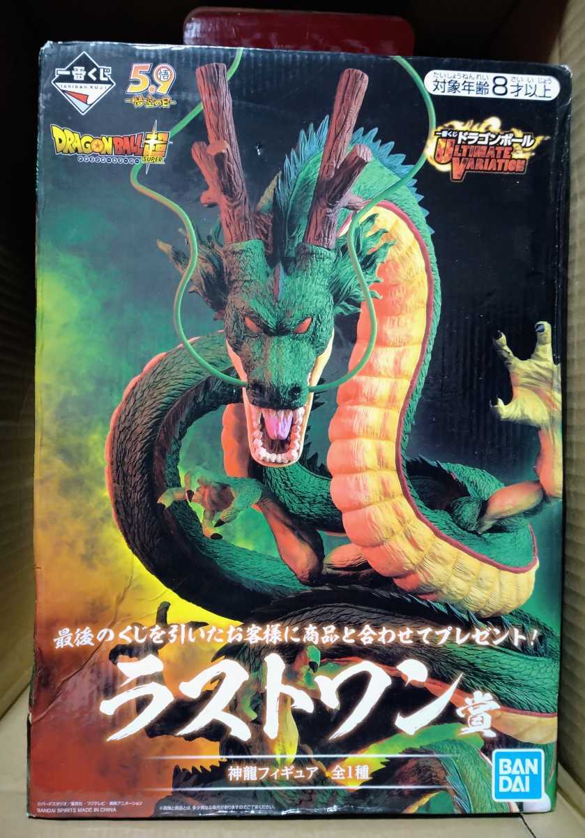 ヤフオク! -ドラゴンボール 一番くじ 神龍の中古品・新品・未使用品一覧