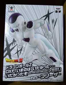 未開封 ドラゴンボールZ DXF いまのは いたかった…いたかったぞーーーーーっ!!!!! フリーザ フィギュア