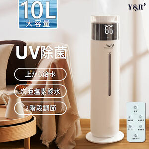  pollen measures * virus measures 10L humidifier UV bacteria elimination light &. degree setting high capacity Ultrasonic System humidifier next . salt element acid water correspondence 