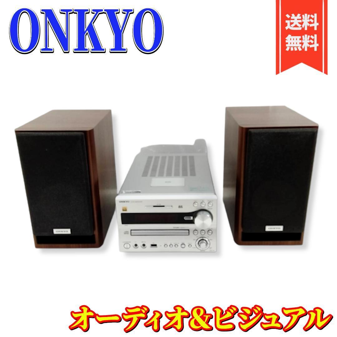 ONKYO X-NFR7TX オークション比較 - 価格.com