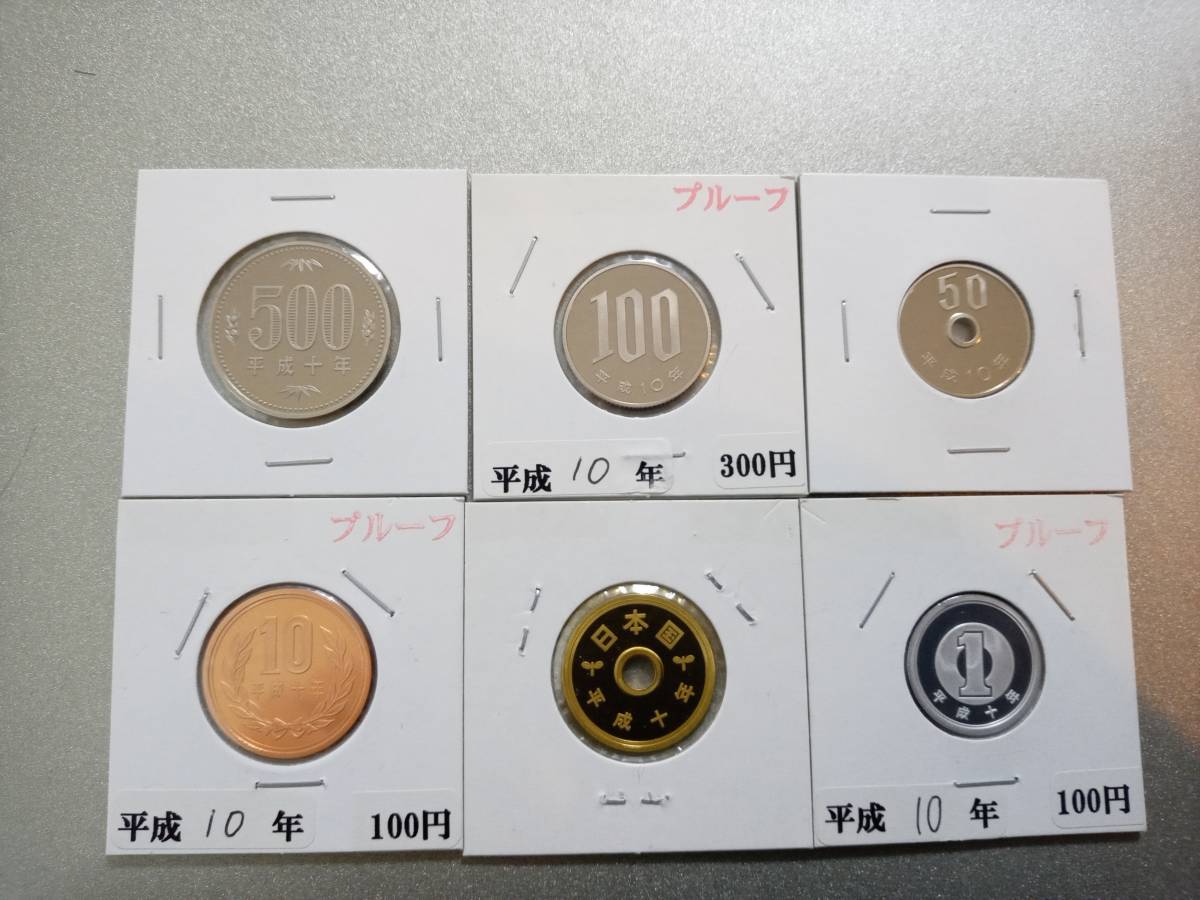ヤフオク! -プルーフ 貨幣セットの中古品・新品・未使用品一覧