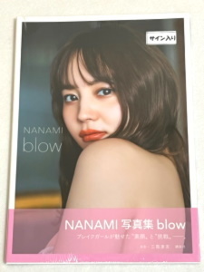 送料無料 即決新品☆直筆サイン入り☆NANAMI 写真集『blow』　堀北真希・妹