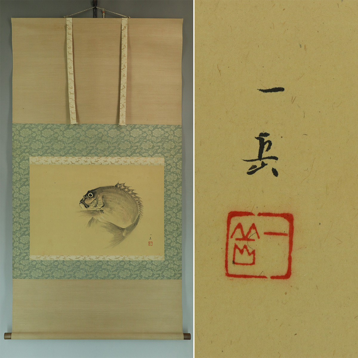 真作富田渓仙富士風景図◇紙本◇共箱◇掛軸 雅虎