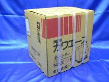 川本製作所　NEWカワエース　浅井戸ポンプ　N3-256SH　60Hz 西日本仕様　100V　新品未開封　⑥_画像3