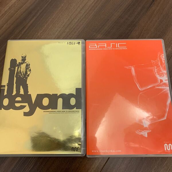 【グラトリ】スノボdvd BASIC/beyond
