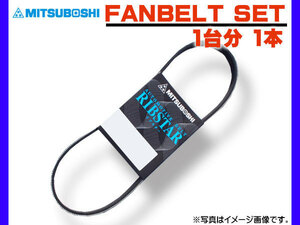 ■バレーノ WB42S ファンベルト 1台分 1本 三ツ星 H28.03～R02.07 送料無料