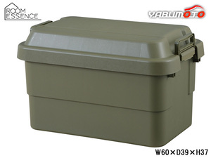  higashi . trunk cargo 50L khaki W60×D39×H37 TC-50KH outdoor camp storage box Manufacturers direct delivery free shipping 