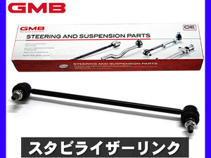 フィット GK3 GK4 GK5 GK6 スタビライザーリンク スタビリンク フロント 右側 L13B GMB H25.09～R02.02